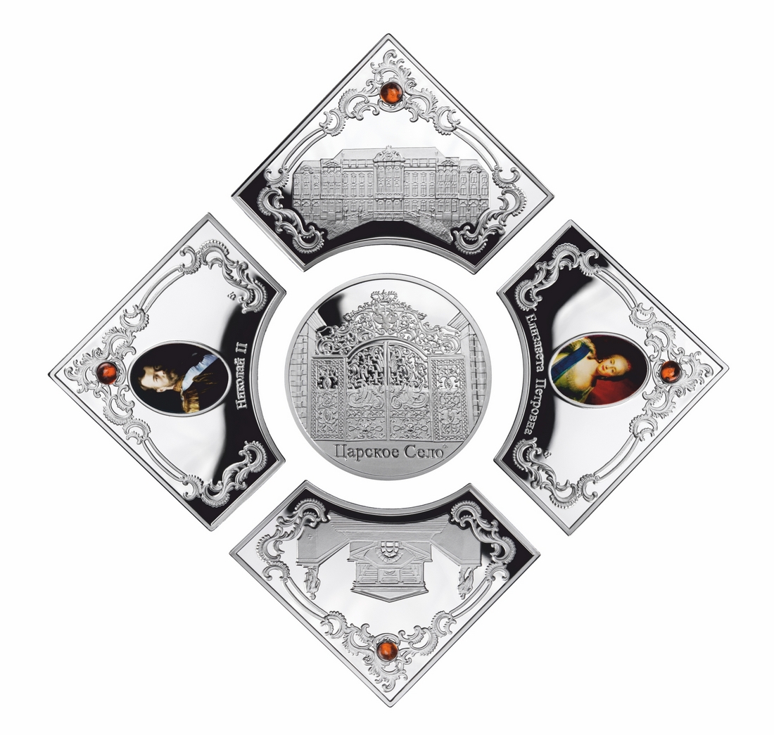 Carskie Sioło kompletu pięciu srebrnych monet o nominałach 2 dollars  Nowa Zelandia, 2012